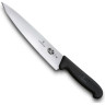 Нож для разделки мяса VICTORINOX 5.2003.22